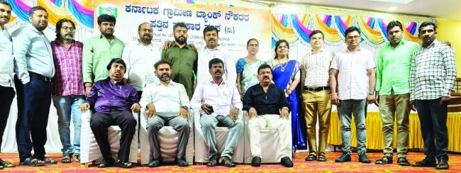 ಕೆಜಿಬಿ ನೌಕರರ ಪತ್ತಿನ ಸಹಕಾರ ಸಂಘದ ವಾರ್ಷಿಕ ಸಭೆ ಯಶಸ್ವಿ: ಶ್ರೀನಿವಾಸಮೂರ್ತಿ 