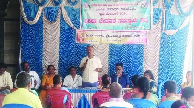 ಕರೂರು ಗ್ರಾಮದಲ್ಲಿ ವಿಶೇಷ ಚೇತನರ ಯುಡಿಐಡಿ ಮಾಸಾಚರಣೆ   