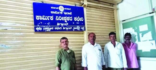 ಕಟ್ಟಡ ಕಾರ್ಮಿಕರ ಕಾರ್ಯಾಲಯ ಬಂದ: ಮರಿಚಿಕೆಯಾಗುತ್ತಿರುವ ಸರ್ಕಾರದ ಸೌಲಭ್ಯಗಳು 