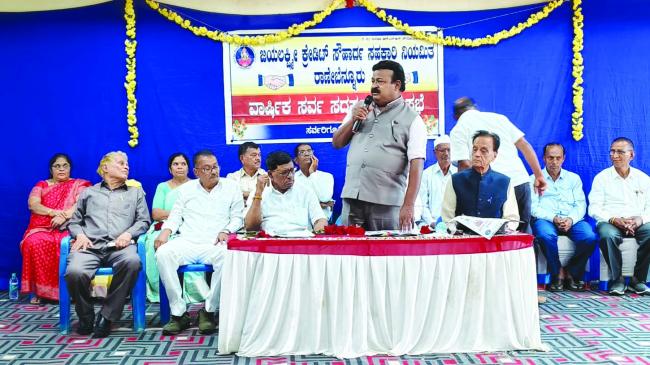 ಸಹಕಾರಿ ಬೆಳೆವಣಿಗೆಗೆ  ಪ್ರಾಮಾಣಿಕತೆ ಬಹು ಮುಖ್ಯ: ಕೆ ಶಿವಲಿಂಗಪ್ಪ   