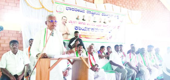 ಕಾಂಗ್ರೆಸ್ ಕಾರ್ಯಕರ್ತರ ಸಭೆ