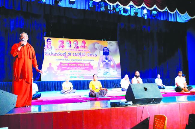 ಯೋಗ-ಆರೋಗ್ಯ-ಆಧ್ಯಾತ್ಮ ಕಾರ್ಯಕ್ರಮ 