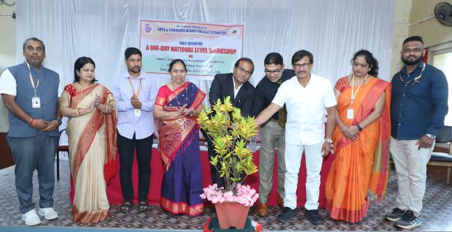 ನ್ಯಾಕ್ ಮಾನ್ಯತೆ ಕುರಿತು ಒಂದು ದಿನದ ರಾಷ್ಟ್ರೀಯ ಕಾರ್ಯಾಗಾರ 