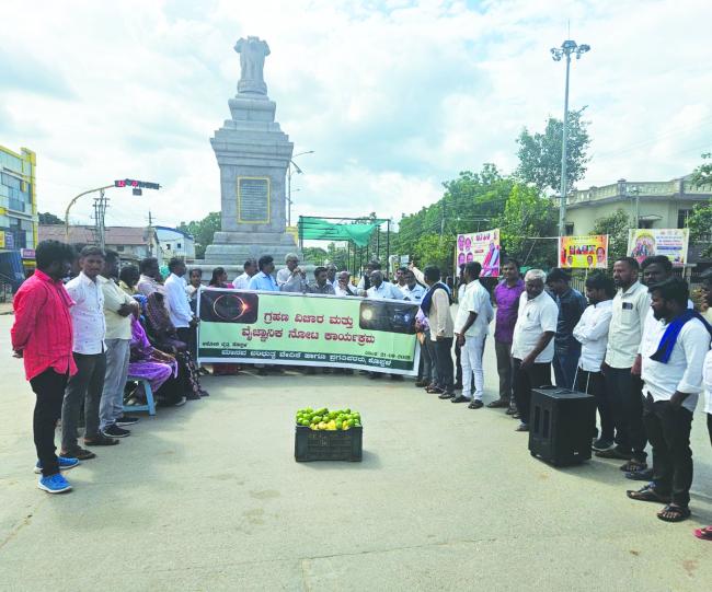 ಗ್ರಹಣ ನೈಸರ್ಗಿಕವಾಗಿ ಭೂಮಂಡಲದಲ್ಲಿ ಜರುಗುವ ಸಹಜ ಕ್ರಿಯೆಯಾಗಿದೆ: ಅಲ್ಲಮ ಪ್ರಭು ಬೆಟ್ಟದೂರು 