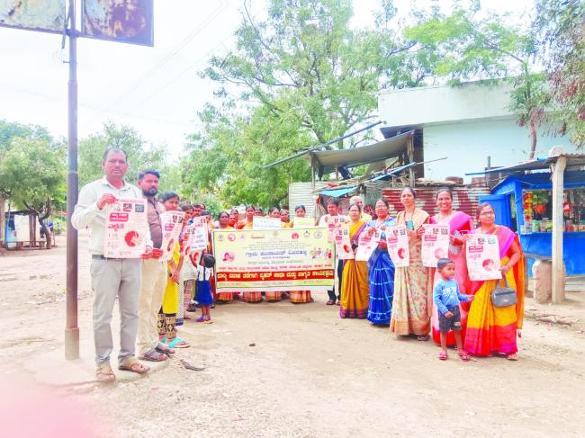 ಬಾಲ್ಯ ವಿವಾಹ ಮುಕ್ತ ಕೊಪ್ಪಳ ,ಜಾಥಾ ಮತ್ತು ಜಾಗೃತಿ ಕಾರ್ಯಕ್ರಮ" 