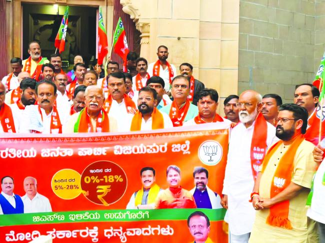 ಬಿಜೆಪಿ ಕಾರ್ಯಕರ್ತರ ವಿಜಯೋತ್ಸವ ಆಚರಣೆ 