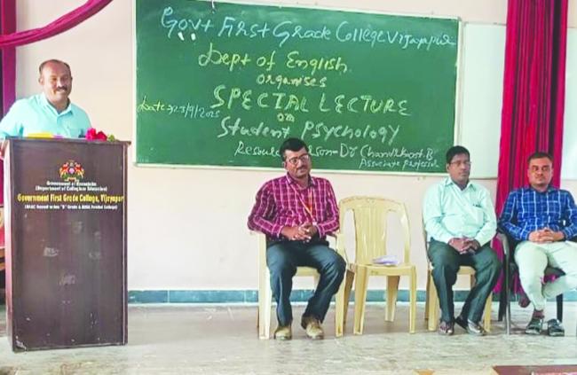 ವಿದ್ಯಾರ್ಥಿಗಳಲ್ಲಿ ಆತ್ಮಸೈರ್ಯ ಬೆಳೆಸುವ ಕಾರ್ಯ ನಡೆಯಬೇಕು 