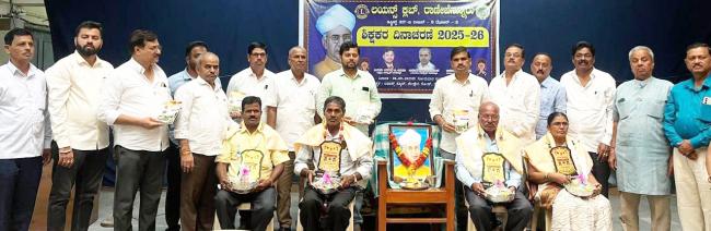 ಲಯನ್ಸ್‌ ಶಾಲೆಯಲ್ಲಿ  ಡಾ ಸರ್ವಪಲ್ಲಿ  ರಾಧಾಕೃಷ್ಣನ್ ಜನ್ಮ ದಿನಾಚರಣೆ.  