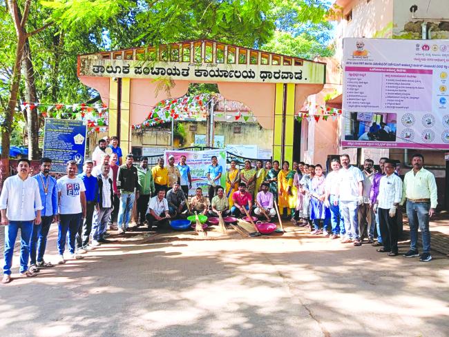 ಪಂಚಾಯತ ರಾಜ್ ಇಲಾಖೆಯಿಂದ ಜರುಗಿದ ಸ್ವಚ್ಛತಾ ಹಿ ಸೇವಾ ಕಾರ್ಯಕ್ರಮ 