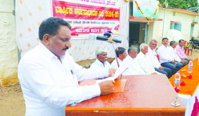 ದರೂರ ಕೃಷಿ ಸಹಕಾರ ಸಂಘ ಆರ್ಥಿಕ ಅಭಿವೃದ್ಧಿಯಲ್ಲಿ ಮುನ್ನಡೆ, ಅಧ್ಯಕ್ಷ ಶಿವಗೌಡ ಬಸಗೌಡರ 