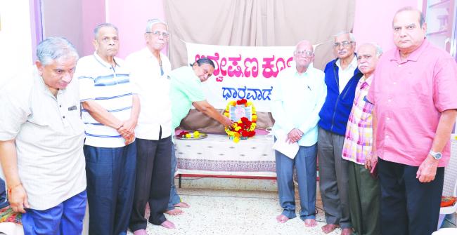 ದಿ. ಡಾ. ಎಸ್‌. ಎಲ್‌. ಭೈರಪ್ಪನವರಿಗೆ ಶ್ರದ್ಧಾಂಜಲಿ ಸಭೆ 