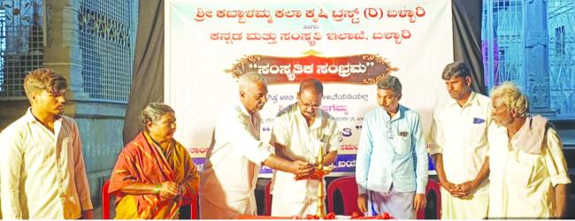 ಚಾನಾಳ್ ನಲ್ಲಿ ಸಾಂಸ್ಕೃತಿಕ ಸಂಭ್ರಮ 