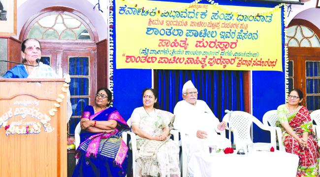 ವಿದ್ಯೆ ವ್ಯಕ್ತಿತ್ವ ರೂಪಿಸುವ ಸಾಧನವಾಗಬೇಕು: ಲೀಲಾವತಿ ಆರ್‌. ಪ್ರಸಾದ 