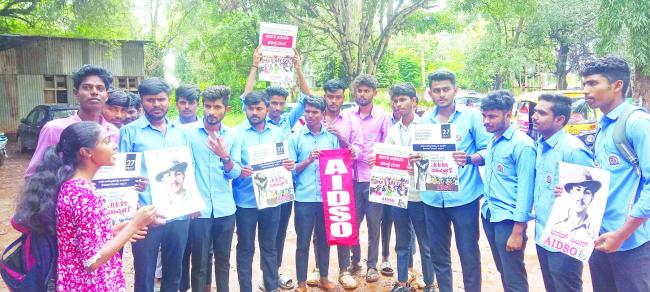 ತರಗತಿ ಬಹಿಷ್ಕರಿಸಿ ಎಐಡಿಎ ನೇತೃತ್ವದಲ್ಲಿ ಪದವಿ ವಿದ್ಯಾರ್ಥಿಗಳ ಪ್ರತಿಭಟನೆ 