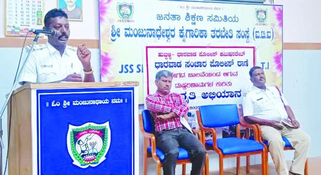 ರಸ್ತೆ ನಿಯಮಾವಳಿ ಮತ್ತು ಅತಿ ವೇಗದ ಚಾಲನೆ ಕುರಿತಾಗಿ ಜಾಗೃತಿ ಅಭಿಯಾನ 