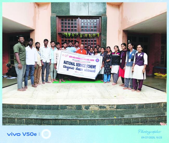 ಸ್ವಚ್ಛ ದೇಶ, ಸ್ವಚ್ಛ ದೇಹ : ಸ್ವಚ್ಛತಾ ಕಾರ್ಯಕ್ರಮ  