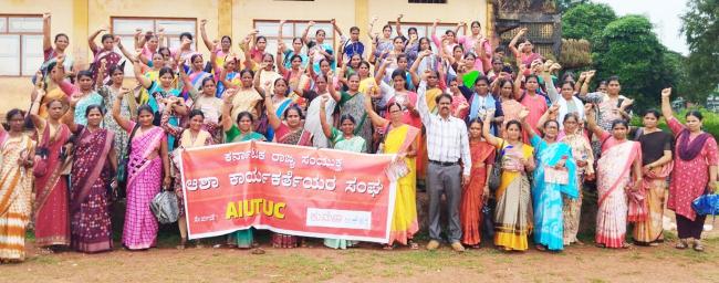 ಆಶಾ ಕಾರ್ಯಕರ್ತೆಯರಿಗೆ  10ಸಾವಿರ ಮಾಸಿಕ ಗೌರವಧನ ನೀಡಲು ಆಗ್ರಹ