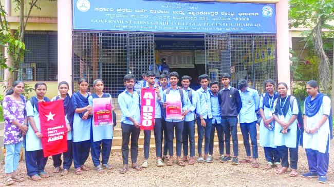 ಅತಿಥಿ ಉಪನ್ಯಾಸಕರ ನೇಮಕಾತಿಗೆ ಸರ್ಕಾರ ಅಸ್ತು: ವಿದ್ಯಾರ್ಥಿಗಳ ಹೋರಾಟಕ್ಕೆ ಸಂದ ಜಯ! 