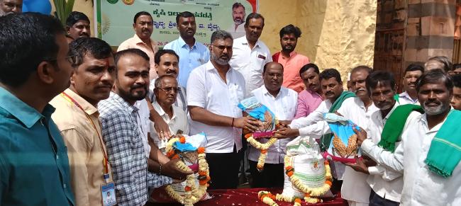  ಬಿತ್ತನೆ ಬೀಜ ಹಾಗೂ ರಸಗೊಬ್ಬರ ವಿತರಣೆ  