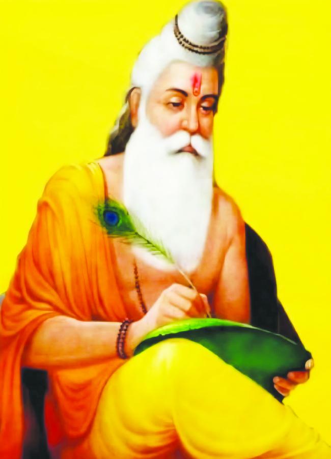 ಇಂದು ಮಹರ್ಷಿ ವಾಲ್ಮೀಕಿ ಜಯಂತಿ ಆಚರಣೆ  