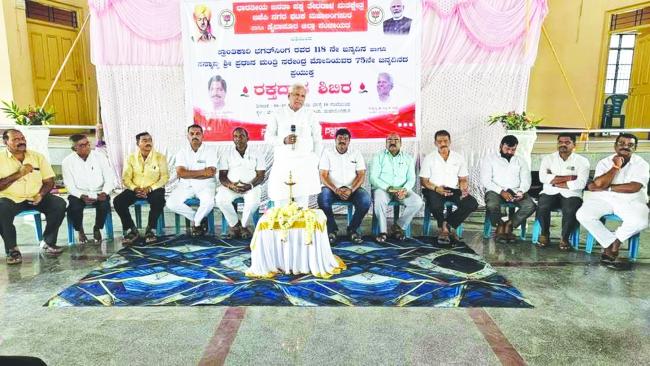  ರಕ್ತ ನೀಡಿ ಮರು ಜೀವಕ್ಕೆ ವರದಾನವಾಗಿ: ಶಾಸಕ ಸಿದ್ದು ಸವದಿ. 