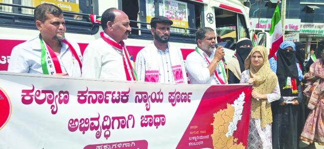 ಪತ್ರಿಕೆವೆಲ್ಫೇರ್ ಪಾರ್ಟಿ ಆಫ್ ಇಂಡಿಯಾ-ಕರ್ನಾಟಕಪತ್ರಿಕಾಗೋಷ್ಠಿ   ಕಲ್ಯಾಣ ಕರ್ನಾಟಕ ನ್ಯಾಯಪೂರ್ಣ ಅಭಿವೃದ್ಧಿ ಜಾಥಾ - ಹಕ್ಕುಗಳಿಗಾಗಿ ನಿಷ್ಠೆಯ ನಡಿಗೆ 