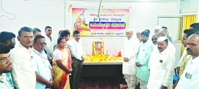 ಮಹರ್ಷಿ ವಾಲ್ಮೀಕಿಯ ಚಿಂತನೆಗಳು ಸರ್ವಕಾಲಕ್ಕೂ ಮಾದರಿ: ಕುದುರಿಸಾಲವಾಡಗಿ 