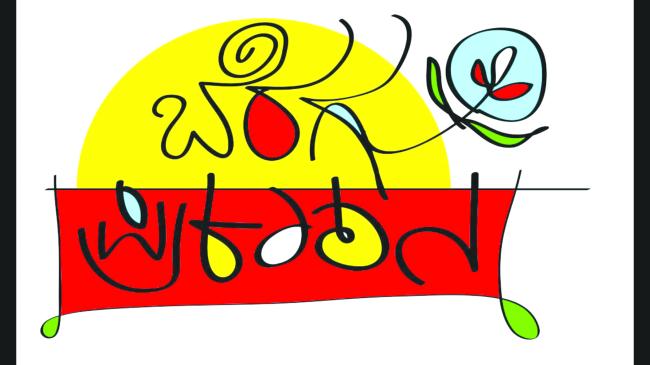  ಬೆರಗು ಪುಸ್ತಕಕ್ಕೆ ಸಾಹಿತ್ಯ ಅಕಾಡೆಮಿ ಪ್ರಶಸ್ತಿ  