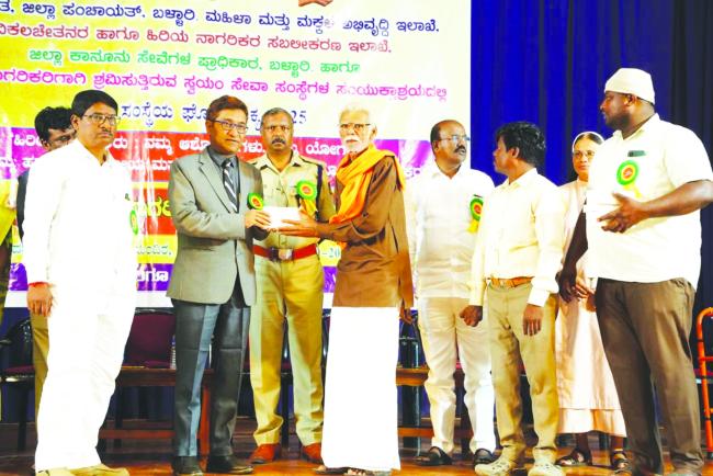 ಬಳ್ಳಾರಿ: ವಿಶ್ವ ಹಿರಿಯ ನಾಗರಿಕರ ದಿನಾಚರಣೆ ಕಾರ್ಯಕ್ರಮದಲ್ಲಿ ನ್ಯಾ.ರಾಜೇಶ್ ಎನ್‌.ಹೊಸಮನೆ ಅಭಿಪ್ರಾಯದೇಶದ ಅಭಿವೃದ್ಧಿಗೆ ಹಿರಿಯ ನಾಗರಿಕರ ಮಾರ್ಗದರ್ಶನ ಅವಶ್ಯಕ 