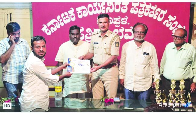 ಪತ್ರಕರ್ತರಿಗೆ ಪಿಐ ಬಿ.ಸುರೇಶ ಬಹುಮಾನ ವಿತರಣೆ   ವೃತ್ತಿಯ ಒತ್ತಡ ನಿವಾರಣೆಗೆ ಕ್ರೀಡೆಯಿಂದ ನೆಮ್ಮದಿ: ಸಿಪಿಐ ಬಿ.ಸುರೇಶ 