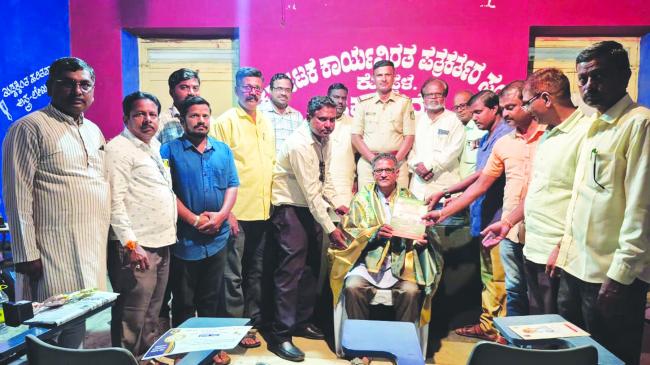 ಕನ್ನಡ ಜಿಲ್ಲಾ ಜಾಗೃತಿ ಸಮಿತಿ ಸದಸ್ಯ ಗೋನಾಳ ಗೆ ಪತ್ರಕರ್ತರ ಸಂಘದಿಂದ  ಸನ್ಮಾನ 