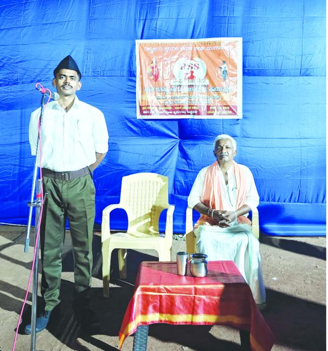 ವಿಶ್ವಕ್ಕೆ ಜ್ಞಾನದ ಬೆಳಕು ನೀಡಿ, ರಾಷ್ಟ್ರದ ಘಣತೆ ಹೆಚ್ಚಿಸಿದ ರಾಷ್ಟ್ರೀಯ ಸ್ವಯಂಸೇವಕ ಸಂಘ: ರಾಘವೇಂದ್ರ ನೀಲನ್ನವರರನ್ನ  