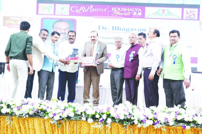 ಗವೀದೀಪ್ತಿ-ಕೌಶಲ್ಯ ಭಾರತಿ 2.0 ಅಂತರ್ ರಾಷ್ಟ್ರೀಯ ಆಯುರ್ವೇದ ವಿಚಾರ ಸಂಕಿರಣ ಸಮಾರೋಪ ಸಮಾರಂಭ  