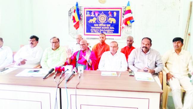 ದಿ.14 ರಂದು ಸಾರಿಪುತ್ರ-ಬೋಧಿಧಮ್ಮ ಬುದ್ಧವಿಹಾರದಲ್ಲಿ ಧಮ್ಮಚಕ್ರ ಪರಿವರ್ತನ ದಿನ ಹಾಗೂ ವರ್ಷಾವಾಸ ಸಮಾರೋಪ ಕಾರ್ಯಕ್ರಮ, 