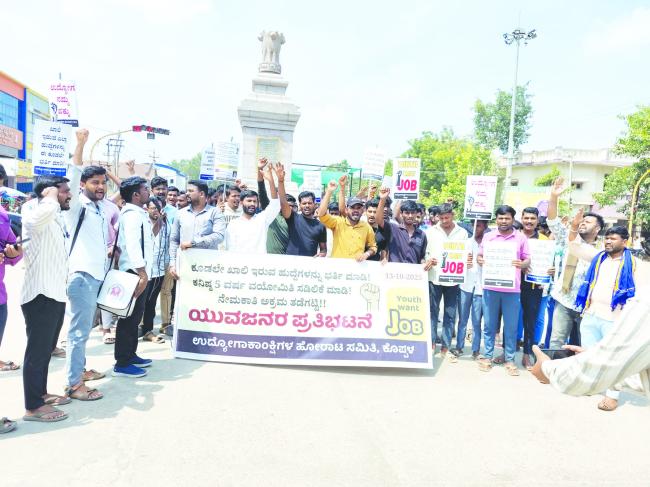 ಕೊಪ್ಪಳದಲ್ಲಿ ಖಾಲಿ ಹುದ್ದೆ ಭರ್ತಿಗೆ ಆಗ್ರಹಿಸಿ ಉದ್ಯೋಗಾಕಾಂಕ್ಷಿಗಳ ಹೋರಾಟ ಸಮೀತಿ ಪ್ರತಿಭಟನೆ  