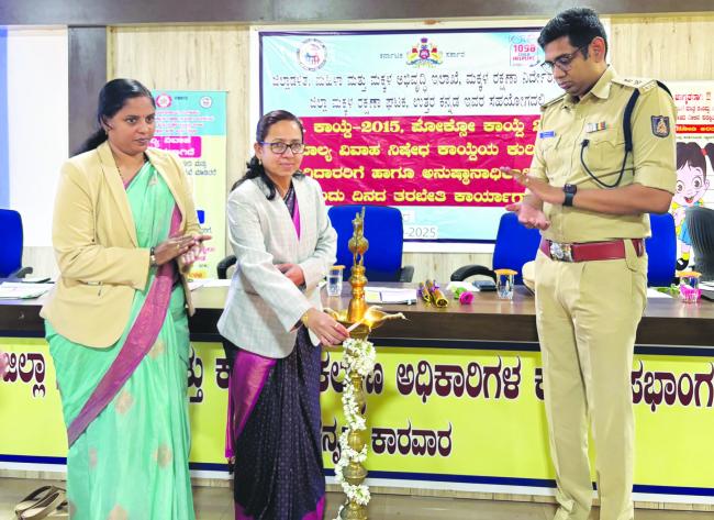  ಮಕ್ಕಳ ಮೇಲಿನ ದೌರ್ಜನ್ಯ ತಡೆಗಟ್ಟಬೇಕು: ನ್ಯಾ. ಉಂಡೋಡಿ 