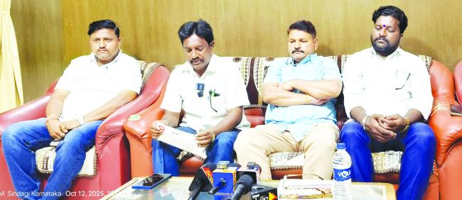  ಅ.16ರಂದು ವಿಜಯಪುರ ಬಂದ್, ಬೃಹತ್ ಪ್ರತಿಭಟನಾ ಮೆರವಣಿಗೆ 