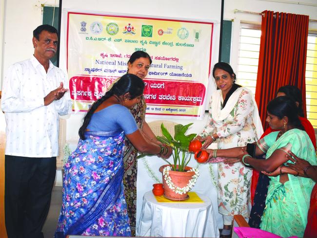 ರಾಷ್ಟ್ರೀಯ ಮಿಷನ್ ಅಡಿ ನೈಸರ್ಗಿಕ ಕೃಷಿಯಲ್ಲಿ ಸಮುದಾಯ ಸಂಪನ್ಮೂಲ ವ್ಯಕ್ತಿಗಳಿಗೆ  ತರಬೇತಿ  