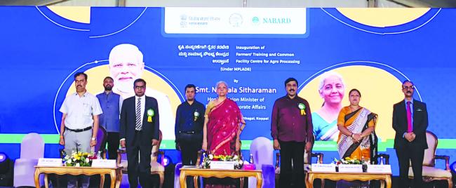 ರೈತರು ಕೃಷಿ ಸಂಸ್ಕರಣಾ ಘಟಕ ತರಬೇತಿಯ ಸದುಪಯೋಗ  ಪಡೆದುಕೊಳ್ಳಬೇಕು