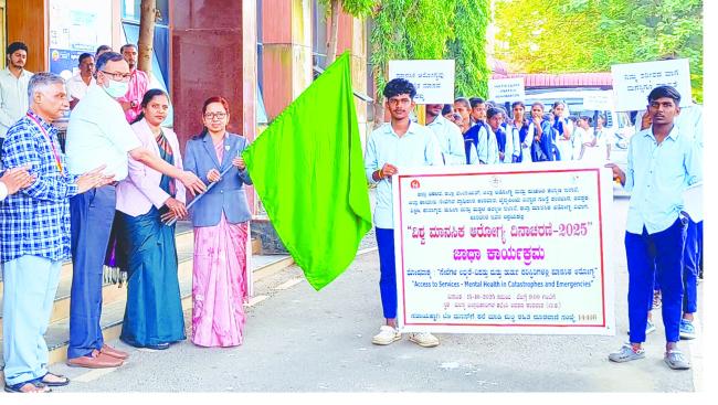  ವಿಶ್ವ ಮಾನಸಿಕ ಆರೋಗ್ಯ ದಿನಾಚರಣೆಯ ಜಾಥಾ 