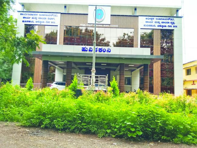 6ಕೋಟಿ ವೆಚ್ಚದಲ್ಲಿ ಹೈಟೆಕ್ ಹೆಸ್ಕಾಂ ಕಚೇರಿ ಕಟ್ಟಡ ನಿರ್ಮಾಣ