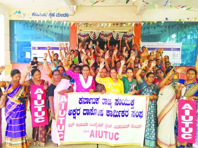 ಬಾಕಿಯಿರುವ ಗೌರವಧನವನ್ನು ಬಿಡುಗಡೆ ಮಾಡಲು ಆಗ್ರಹಿಸಿ ಎಐಯುಟಿಯುಸಿ ಪ್ರತಿಭಟನೆ