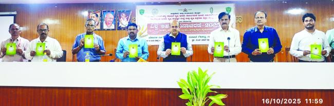 ಎಲ್ಲರಿಗೂ ಉತ್ತಮ ಆಹಾರ ಒದಗಿಸಲು ಸಾವಯವ ಕೃಷಿ ಪದ್ದತಿಗೆ  ಹೆಚ್ಚು ಉತ್ತೇಜನ ನೀಡಬೇಕಿದೆ- ಜಿಲ್ಲಾಧಿಕಾರಿ 