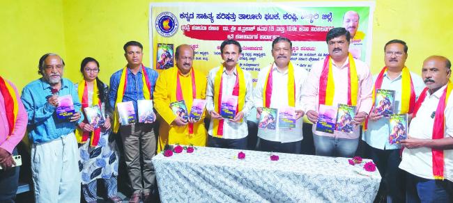  ಬದುಕಿನ ಅನಂತದಲ್ಲಿ’ ಮತ್ತು ‘ಜೀವ ಝೇಂಕಾರ’ ಕವನ ಸಂಕಲನ ಲೋಕಾರೆ​‍್ಣ