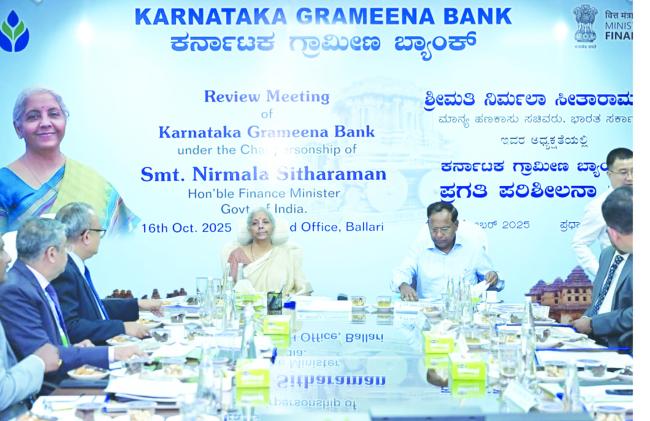  ಕೇಂದ್ರ ಸಚಿವೆ ನಿರ್ಮಲಾ ಸೀತಾರಾಮನ್ರೈತರಿಗೆ ವಿವಿಧ ಸಾಲ ಯೋಜನೆಗಳ ಮೂಲಕ ಪ್ರೋತ್ಸಾಹಿಸಲು ಸಲಹೆ