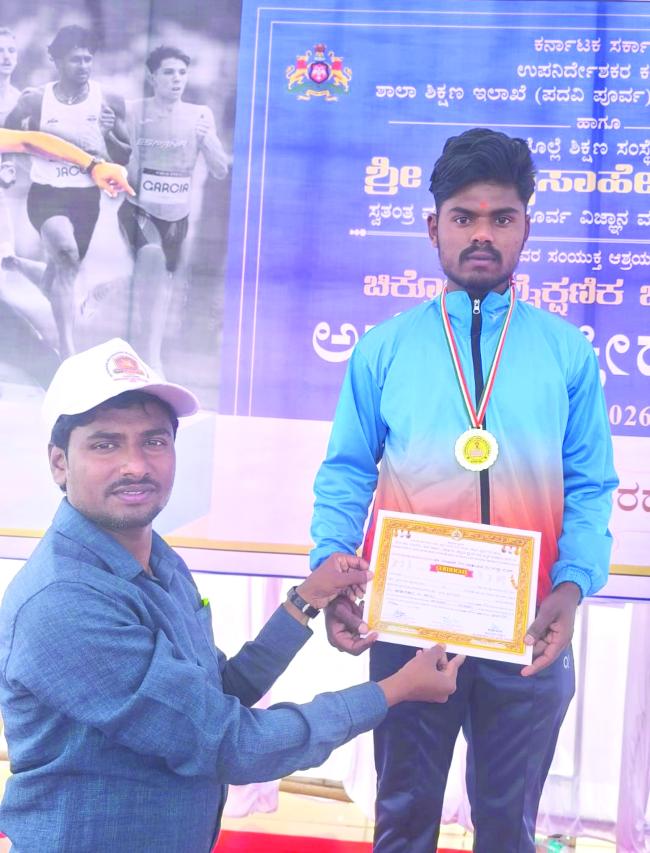  ಬಸವರಾಜ ಪಾಟೀಲ ಗುಂಡು ಎಸೆತ ಸ್ಪರ್ಧೆಗೆ ಆಯ್ಕೆ 