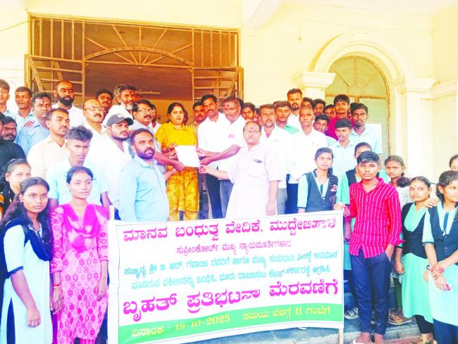 ಸಿಜೆಐ’ಗೆ ಶೂ ಎಸೆದ ವಕೀಲನ ವಿರುದ್ಧ ಶಿಸ್ತು ಕ್ರಮಕ್ಕೆ ಮಾನವ ಬಂಧುತ್ವ ಆಗ್ರಹ     