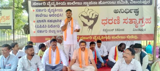  ವಿಶ್ವ ಹಿಂದೂ ಪರಿಷತ್ ಹಾಗೂ ನಿವೃತ್ತ ಸರ್ಕಾರಿ ನೌಕರರ ಒಕ್ಕೂಟ ಧರಣಿ ಸ್ಥಳಕ್ಕೆ ಭೇಟಿ 