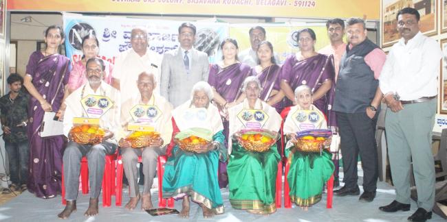 ಹಿರಿಯ ನಾಗರಿಕರಿಗೆ ಸನ್ಮಾನ ಕಾರ್ಯಕ್ರಮ 