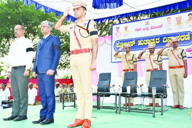  ಪೋಲೀಸ್ ಹುತಾತ್ಮರ ದಿನಾಚರಣೆ  ಶಾಂತಿ ಮತ್ತು ಭದ್ರತೆ ಪಾಲನೆಯಲ್ಲಿ ಪೊಲೀಸ್ ಇಲಾಖೆ ಪಾತ್ರ ಮಹತ್ವದ್ದು  